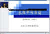 机械制造基础视频教程 39讲 山东大学